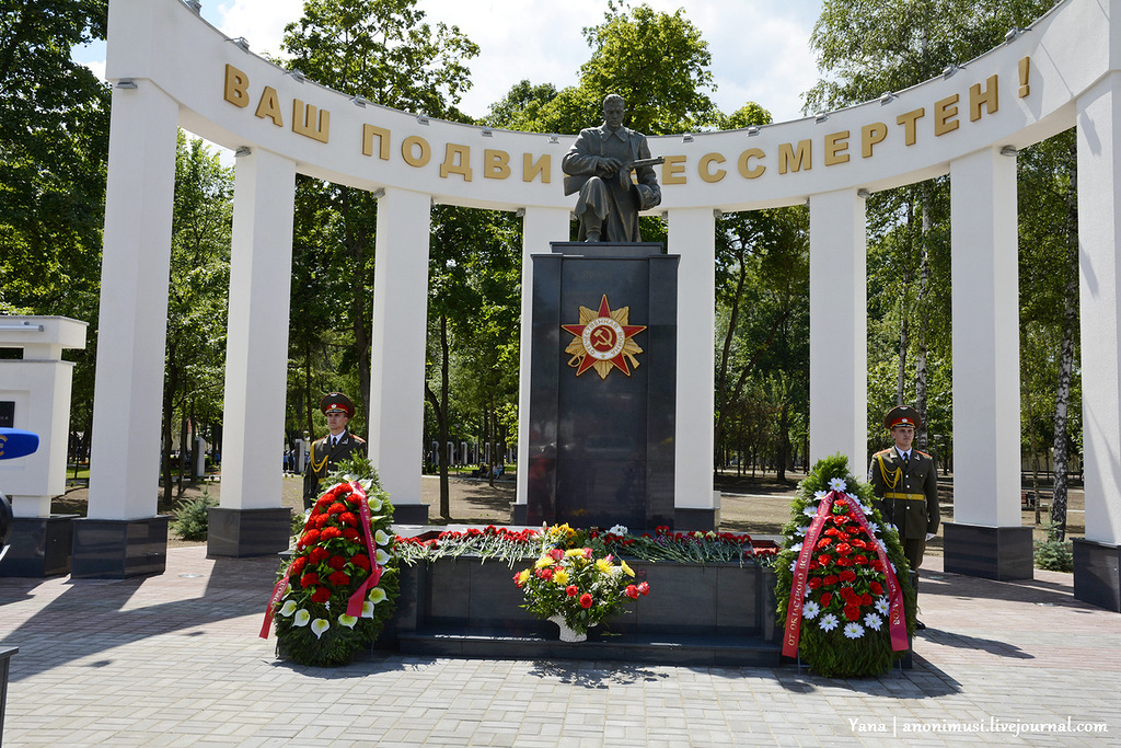 Аллея героев. Гомель