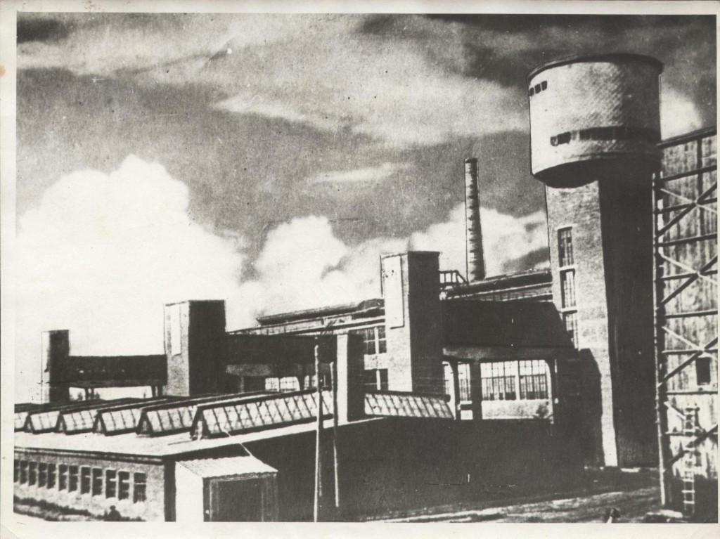 Стеклозавод им. Сталина