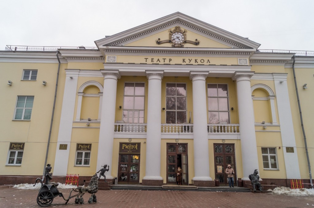 Кукольный театр Гомель