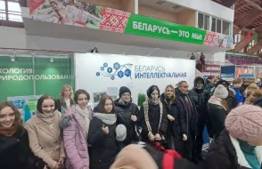 ВЫСТАВКА "БЕЛАРУСЬ ИНТЕЛЛЕКТУАЛЬНАЯ"